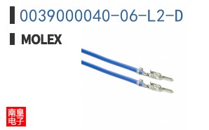 0039000040-06-L2-D