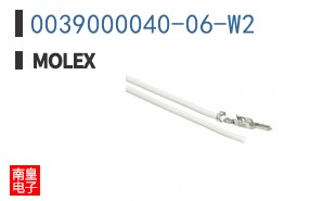 0039000040-06-W2