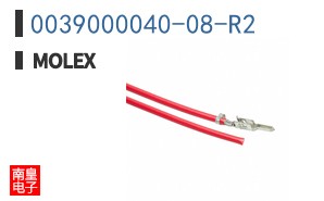 0039000040-08-R2