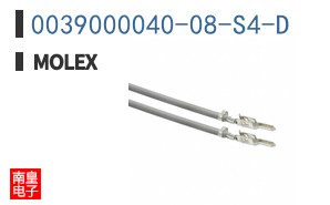 0039000040-08-S4-D