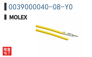 0039000040-08-Y0