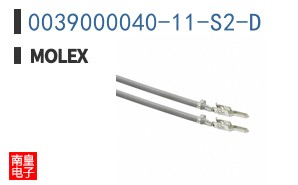 0039000040-11-S2-D