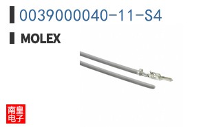 0039000040-11-S4