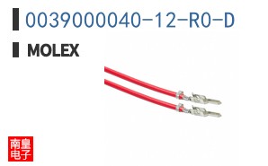 0039000040-12-R0-D