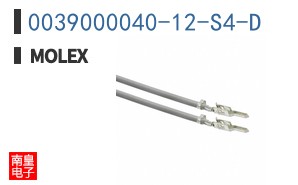 0039000040-12-S4-D