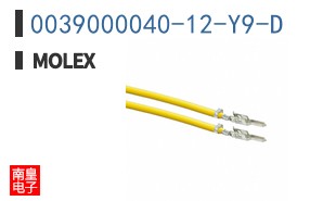 0039000040-12-Y9-D