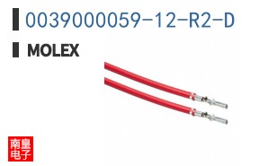 0039000059-12-R2-D