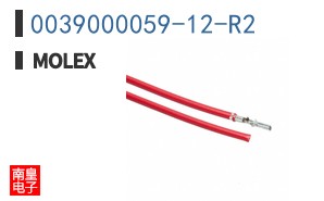 0039000059-12-R2