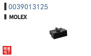 0039013125