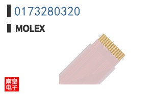0173280320