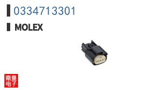 0334713301