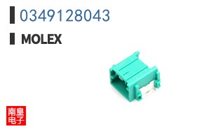 0349128043