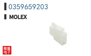 0359659203