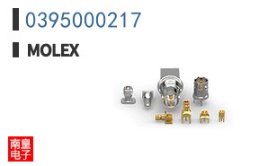 0395000217