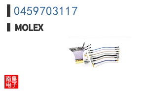 0459703117
