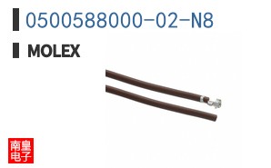 0500588000-02-N8