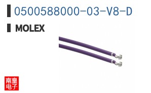 0500588000-03-V8-D