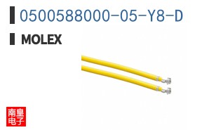 0500588000-05-Y8-D