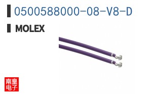 0500588000-08-V8-D