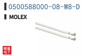 0500588000-08-W8-D