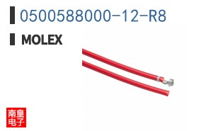 0500588000-12-R8