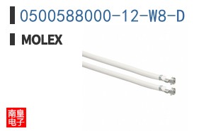 0500588000-12-W8-D