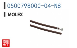0500798000-04-N8