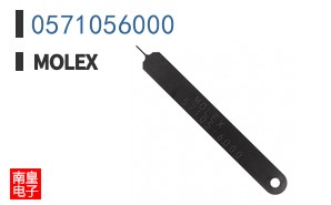 0571056000