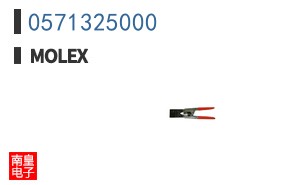0571325000