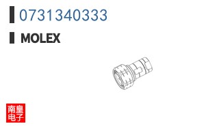 0731340333