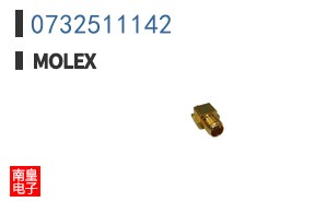 0732511142