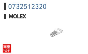 0732512320