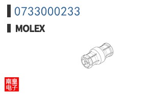 0733000233
