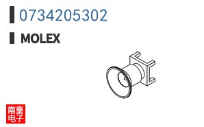 0734205302