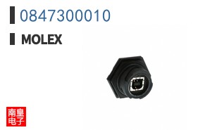 0847300010