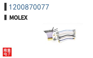 1200870077