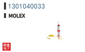 1301040033
