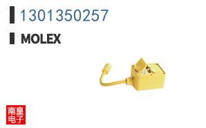 1301350257
