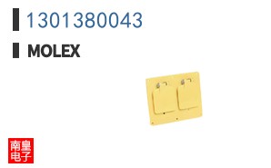 1301380043