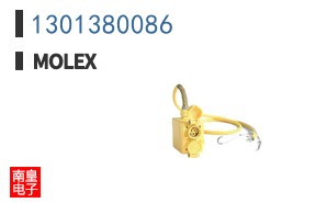 1301380086