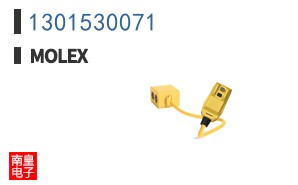 1301530071