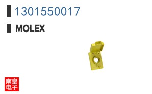 1301550017