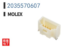 2035570607