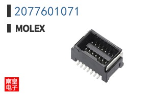 2077601071