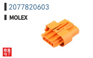2077820603