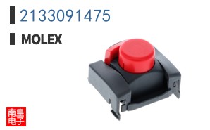 2133091475