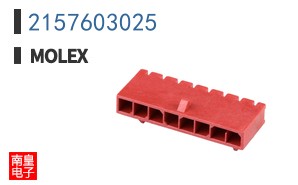 2157603025