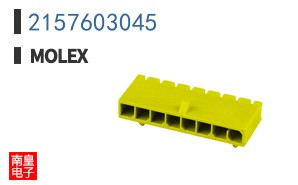 2157603045