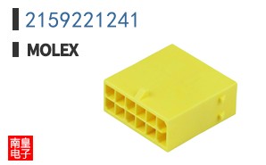 2159221241