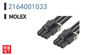 2164001033